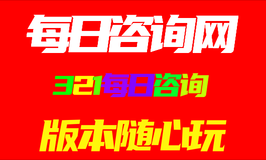 公益服特色系统解析：装备改造与增幅对比评测