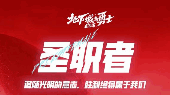 DNF发布网附魔推荐：上下衣性价比TOP3卡片
