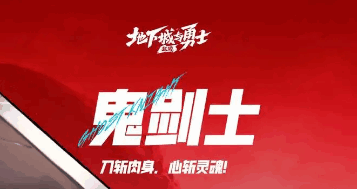新开地下城私服-2025年度最新复古梦幻SF发布站!
